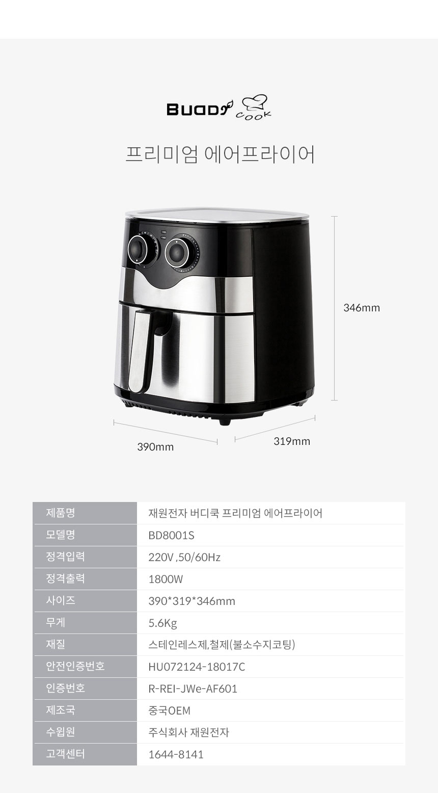 상품 상세 이미지입니다.